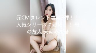 【极品泄密】杭州健身美女高翊晨图影泄密 女神吃鸡嫩穴后入