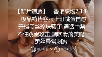 STP25804 ?萝莉女神? 极品窈窕身材美少女▌鸡蛋饼▌白村衫吊带丝袜超给力 极爽抽插白色淫浆都出来了 中出内射蜜汁白虎 VIP2209