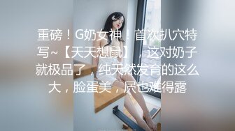 【新速片遞】 白丝伪娘3P 哥哥我还想吃鸡吧 刚到嘴边的大鸡巴却进我另一个洞里了 嘴里总觉得少了什么 忍得住的阿呜呜呜 