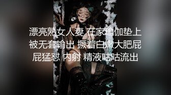 【新片速遞】  【水多的草莓】超高颜值短发御姐系疯狂自慰白眼喷水 