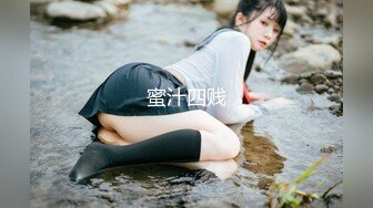 极品巨乳-刚生完娃儿的宝妈：奶水充足，下面也饥渴如洪水，湿润一塌糊涂，好久没操逼了，一摸久湿！ (1)