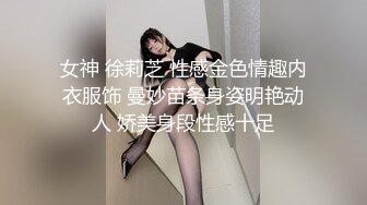 ✿风骚女教师✿补习教师为了赚外快接单酒店打炮很主动的把大奶子露出来玩弄，肉色丝袜撕个洞洞就能插进去了，骚逼真会玩