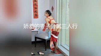 香蕉视频 xjx-0047 夜跑之後 回家继续激情-小水水