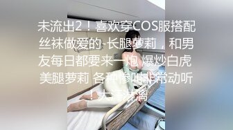 网红美女性感短裙骚舞诱惑漏大奶床上道具摩擦BB