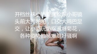 极度淫骚美少妇！情趣项圈手铐！带着绑带玩弄骚穴，吸吮大屌一脸享受，爆操嫩穴尿尿在嘴里