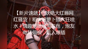 ❤️多角度各种姿势被爆插年轻的美女销售被两位变态客户下Y迷翻