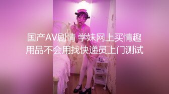 【解说】最爱的女友被DQN下媚药