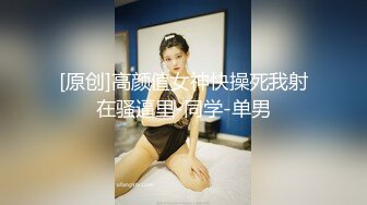 STP28889 麻豆传媒 蝌蚪传媒KD-016分红女仆诱惑