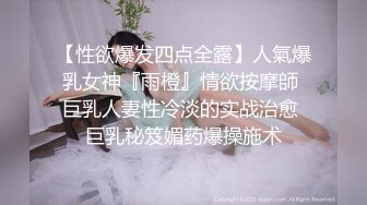 绝美教师穿着黑丝的课后辅导！淫脚授业！无套爆插骚穴！越是端庄优雅私下越是淫荡反差！