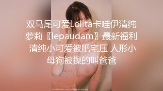 【上集】女友闺蜜男友独自一人上我家,沙发勾搭一会就上套,趁着女友还没来连续操他两次