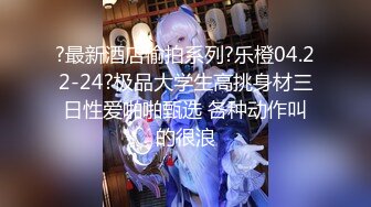 【新片速遞】 科技楼蹲守 牛仔短裙大长腿少妇 肥美的小穴 阴唇水润柔软