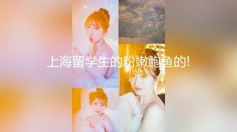 泰国人妖LADYBOYVICE系列 NAMWHAN , ICE