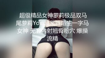 边给老公发信息边挨操