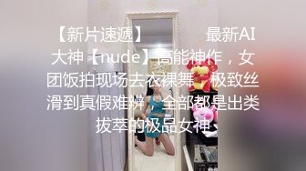 极品颜值清纯酒窝萝莉妹子 舌吻舔奶头摸逼69口交骑坐抬起头侧入猛操