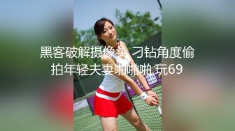 STP23047 清纯系天花板顶级短发萌妹子，情趣护士套装，露出粉穴极度诱惑，手指掰穴特写，张开双腿很是诱人