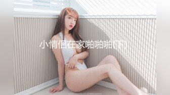 约的师范94年妹子