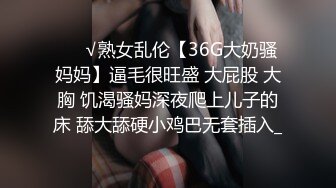 迷人的女孩想被狠狠地操一顿，为了新鲜事她什么都愿意做