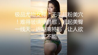 ⚫️⚫️究极反差露脸女神！推特高颜S级漂亮美女【小狐狸】线下约实力金主群P多男多女混乱性爱，有说有笑观战指挥