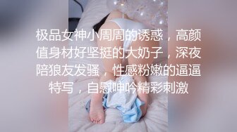 星澜是澜澜叫澜妹呀&amp;云溪溪 如勾