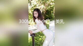 麻豆传媒最新出品MSD-050诱人女教师欲火难耐逆推性爱教程-新晋女神宋妮可