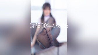 【新速片遞】偷窥白丝萝莉美眉 花边粉内内 紧紧包着性感大屁屁 很诱惑 