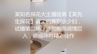 小贺精品探花酒店约炮黑丝制服兼职妹