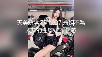 大神圈养的小母狗 苗条嫩妹 洛丽塔 领小母狗与友人3P 露出 颜射 内射 样样精通！年轻的酮体就是好啊 (1)