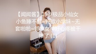 无水印10/4 颜值女神炮架子丁字裤热舞诱惑特写刚刮的毛掰穴超级粉嫩VIP1196