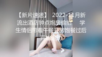    极品颜值大美腿新人小姐姐激情啪啪，单腿黑丝无毛肥穴，主动上位骑乘套弄，穿着高跟鞋扶着美臀后入撞击