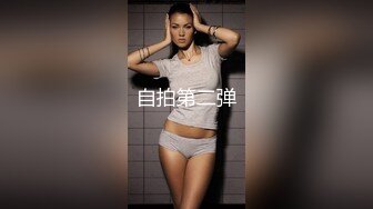 高顏值短發膚白 奶子小了點 不過很嫩 B看著沒有奶子那么好