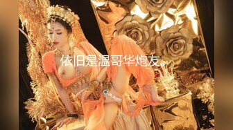 【正片】黄金战甲身上套，老公上司身上操