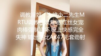 【瘦不下来的欢小姐】成都小美女，夜晚街头吃喝玩乐一条龙几瓶啤酒助兴，跟男友激情啪啪，娇喘阵阵销魂中 (10)