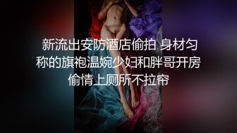 【ed mosaic】新人！平面模特灵灵拍到一半突然想体验也是想尝试一下玩3P (2)