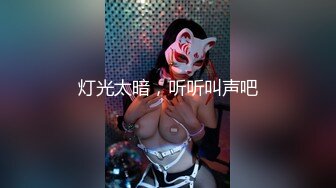 极品淫乱人妻『北京夫妻』露出颜射3P饮尿毒龙户外大胆做爱