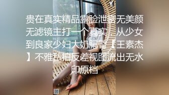 STP28364 【国产AV首发极品女神】天美传媒新作TMW091《四人海滩露营炮旅》豪华房车爆操车震纹身靓妹 VIP0600