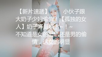 评选大片视觉冲击欲望之夜三人行沉浸式第2集