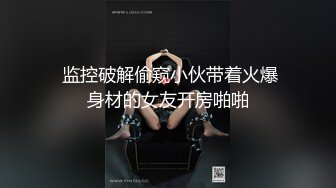  海角新人姐弟乱伦操极品黑丝制服姐姐干到潮喷颤抖