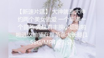 新人面罩骚女一女3男淫乱啪轮换着操，脱下内衣撩起裙子摸逼，后入抽插上位骑乘，一个个车轮战轮流猛操