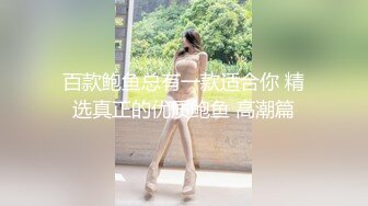 STP32921 星空无限传媒 XKTC065 眼镜欲女夺走大屌处男之身 宋雨川