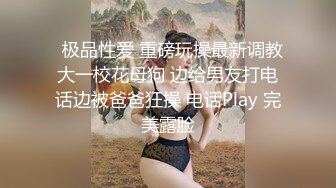 STP25658 午夜激情小妖精--眼镜妹。小小只，可可爱，边被操着边唱歌，这奇葩骚操作，歌声愉悦很满足男友的大鸡巴！