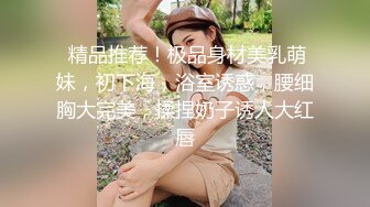 撕开黑丝后入沈阳极品美女骚逼！