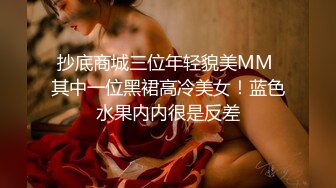 【极品迷玩❤️女神堕落】最新迷操极品白虎嫩穴美女同事 睡眠中被干的左右摇晃 只能任由处置