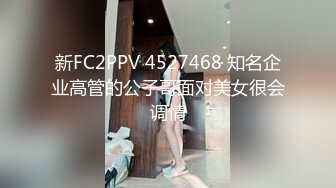 国产麻豆AV MDS MDS0014 纯洁的爱爱 青梅竹马的性爱练习曲 苏畅