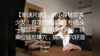 [绿帽系列]2_4骚逼0当着老公面被帅哥肌肉男大屌无套爆操吞精超级刺激