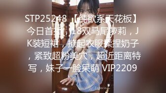 XK-8040 我的妹妹不可能这么可爱2 欲擒故纵勾引哥哥