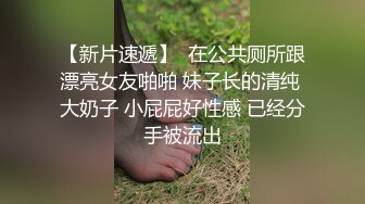 清纯反差骚集一体女友多人大战