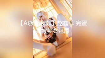 国产CD系列美艳伪娘小乔女仆装洗手间被后入 极度发骚干的呻吟不断