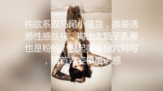 极品高端外围女神白小纯超粉嫩激情啪啪娇喘不断