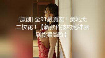 OnlyFan 何以笙箫墨