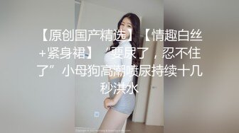 对话淫荡嗲声嗲气极品身材网红反差婊【涵玲】收费露脸私拍各种情趣制服性爱能玩的都玩了，呻吟声让人受不了 (10)